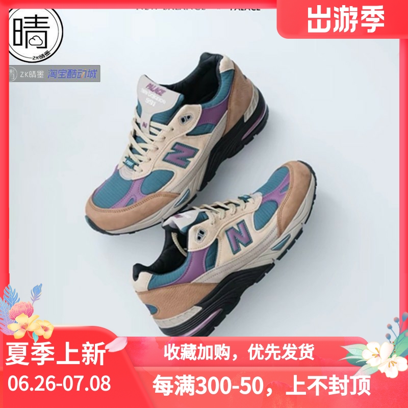 休闲跑步鞋NB991NEWBALANCE