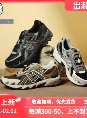 ASICS GEL-SONOMA 15-50 TR62复古跑鞋1201A727 1203A734-003-200