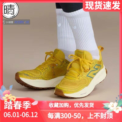 NewBalance低帮跑步鞋HierroV8