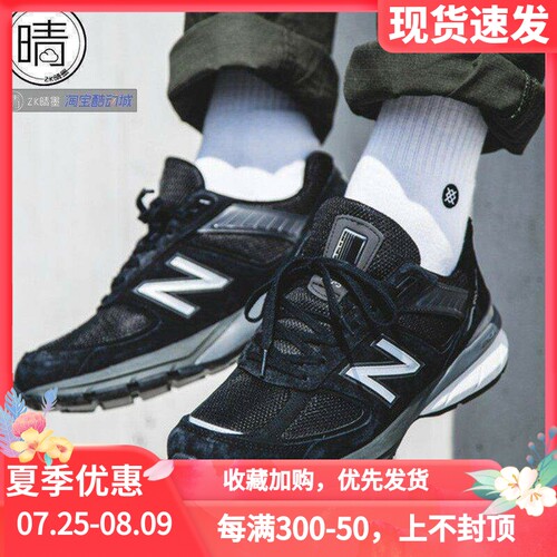 NewBalance990系列美产慢跑鞋