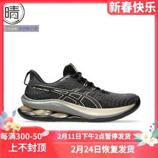 ASICS GEL-KINSEI MAX 缓震跑步鞋1011C204-002-250