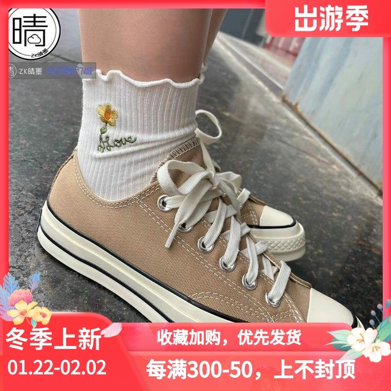 Converse匡威 1970s男女低帮帆布鞋运动休闲鞋 168505C 170092C,运动鞋new,运动休闲鞋,淘宝优惠券,粉丝福利购,淘宝优惠卷