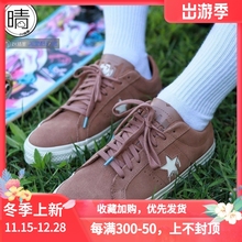 converse 匡威 One Star Pro 男女休闲鞋A00940C A02319C A03674C