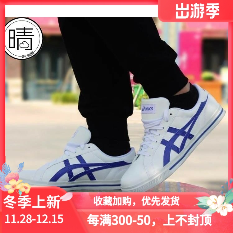 ASICSclassictempo复古休闲板鞋