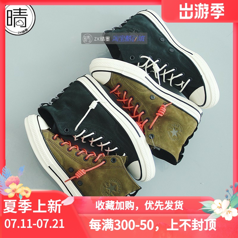 休闲鞋converse磨砂皮革休闲鞋
