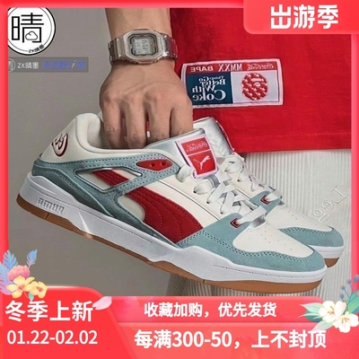 puma联名限定387027-01休闲鞋