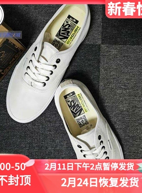 VANS Authentic VR3 LX 街头百搭休闲鞋VN0A5EE2AZC VN0A5EE5B2V