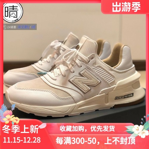 newbalance997系列男女运动鞋