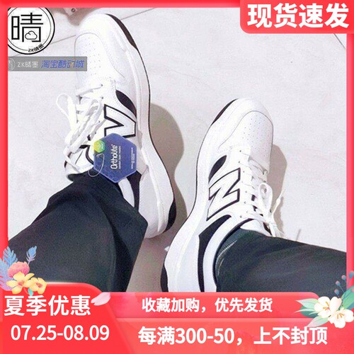 NewBalance休闲复古鞋BB480LAB