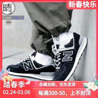 NewBalance低帮跑步鞋NB574