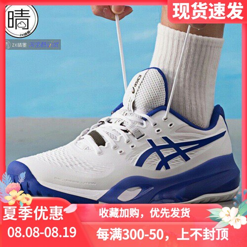 ASICS Gel-Resolution X 男女新款低帮网球鞋1041A481-101-102