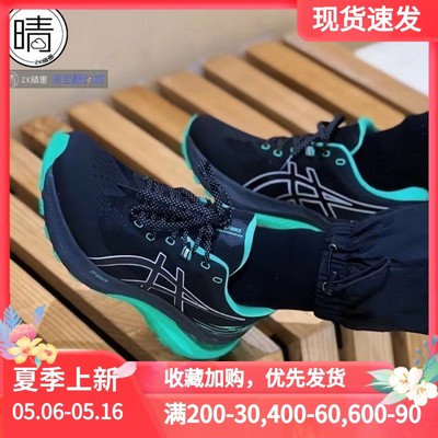 asics男女kayano293M反光跑鞋