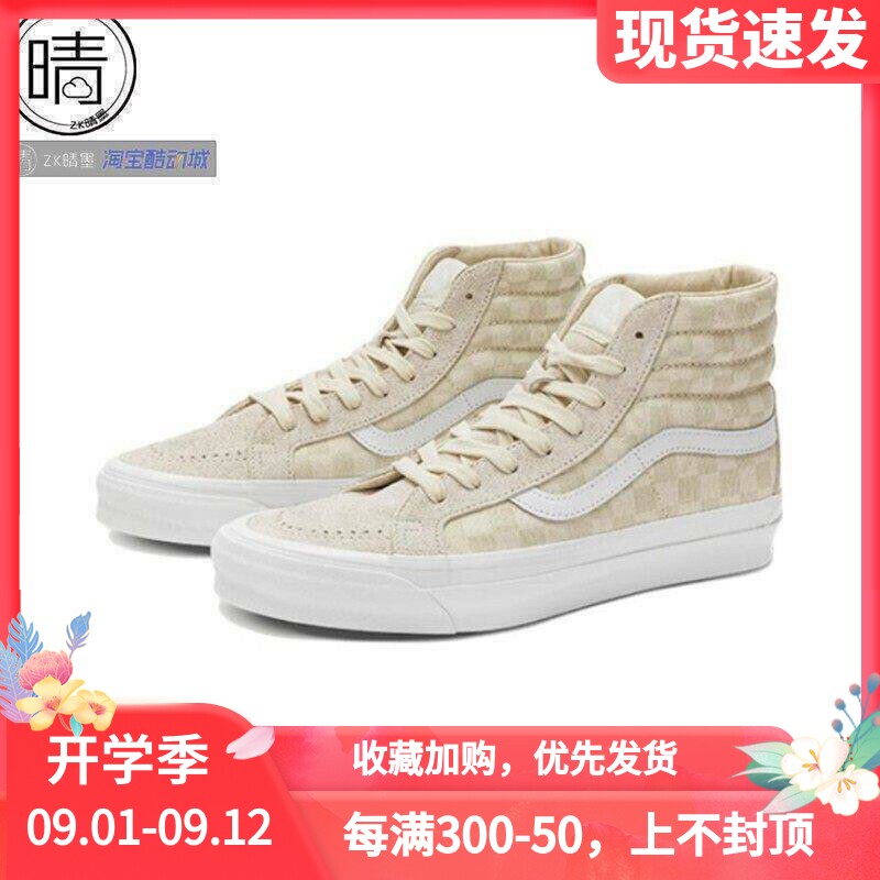 VANS高帮休闲板鞋VN0A4BVB0VW图片