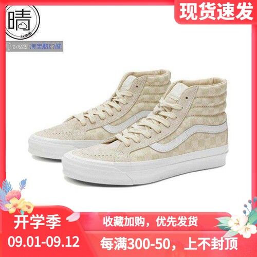 VANS高帮休闲板鞋VN0A4BVB0VW