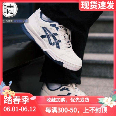 ASICSGEL-SPOTLYTELOW复古鞋