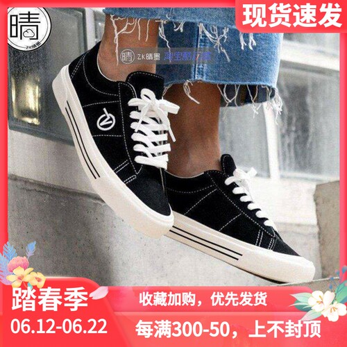 VANSSIDDX安纳海姆低帮滑板鞋