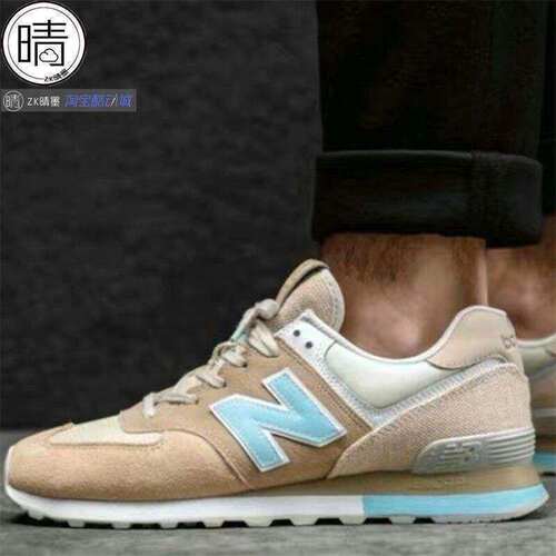 newbalance574系列男女休闲鞋