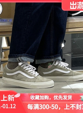 VANS范斯Old Skool男女高帮翻皮毛休闲鞋VN0A5KRFB32 VN0A5KRH8ED