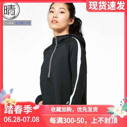 nb运动服连帽半拉链套头衫卫衣
