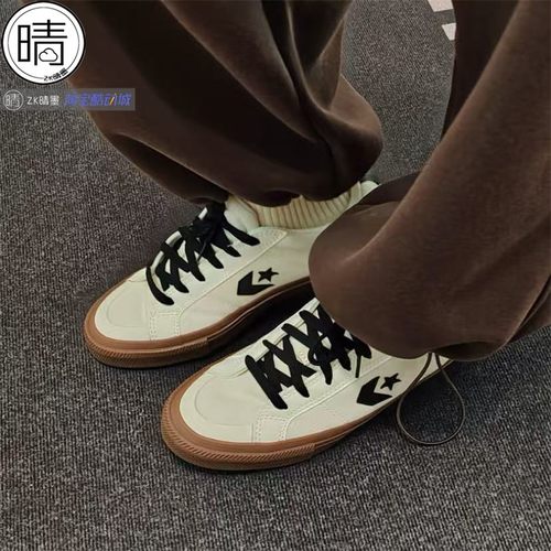 Converse复古低帮板鞋A13787C