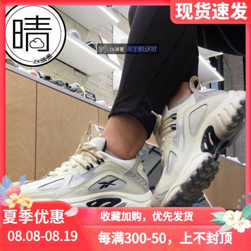 REEBOKDMX1200男女复古老爹鞋