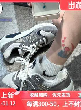 NEW BALANCE NB580系列男女中性款复古跑步鞋运动休闲鞋MT580RCB