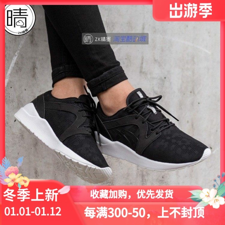 ASICS GEL-LYTE KOMACHI新款女子复古慢跑休闲鞋 H750N-0101-9090