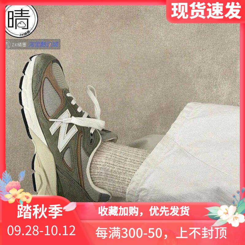 休闲跑步鞋nb998newbalance