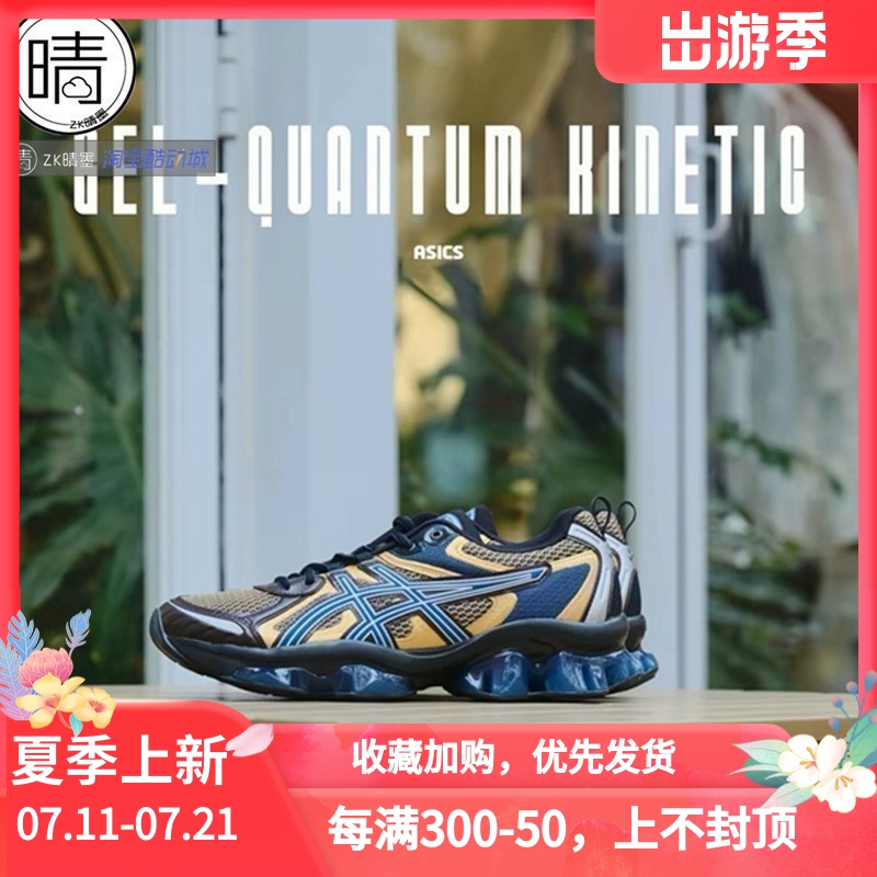 ASICS男女复古跑鞋1203A270-202