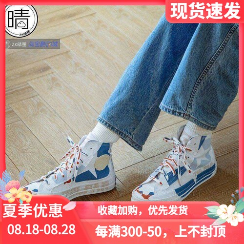 ConversexTelfar70联名威少同款