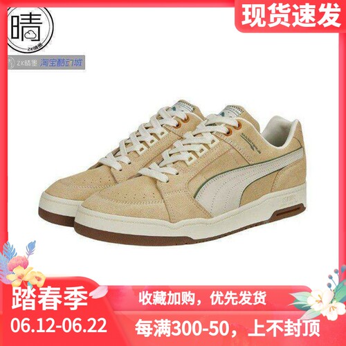 puma休闲运动板鞋387632-01