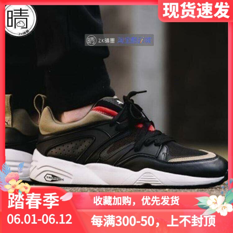 【ZK晴墨】Puma 彪马 BLAZE OF GLORY复古慢跑鞋 362680-01-02-03