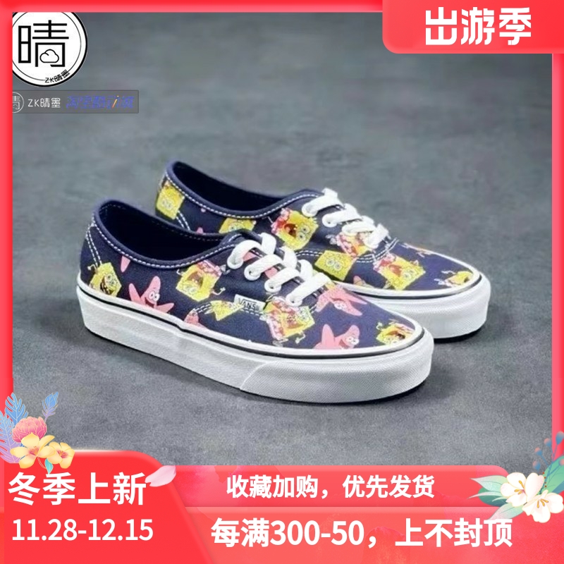 vans低帮休闲板鞋VN0A3WM7YZ1