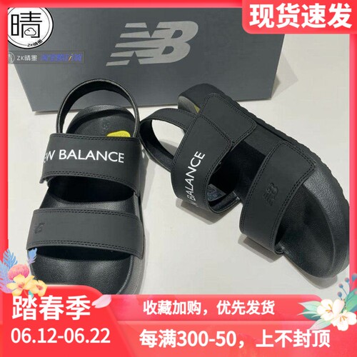 NEWBALANCE沙滩凉鞋SUFNCLAK