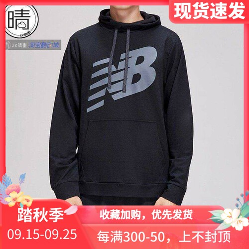 newbalance男女同款连帽卫衣