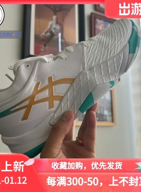 ASICS Unpre Ars Low 新款 男款中帮实战篮球鞋1063A056-102-101