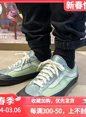 VANS style 36灰绿色男女低帮运动休闲鞋VN0A5HYRB97 VN0A54F6B93