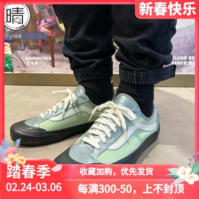 VANSstyle36低帮运动休闲鞋