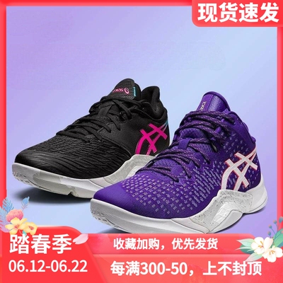 asicsUnpreArsLow新款篮球鞋