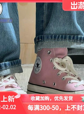 Converse/匡威 1970s复古款休闲帆布鞋A12489C