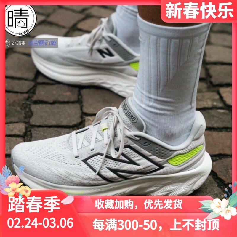 New Balance 1080系列缓震跑步鞋 W1080K13 W1080W13 W108012O