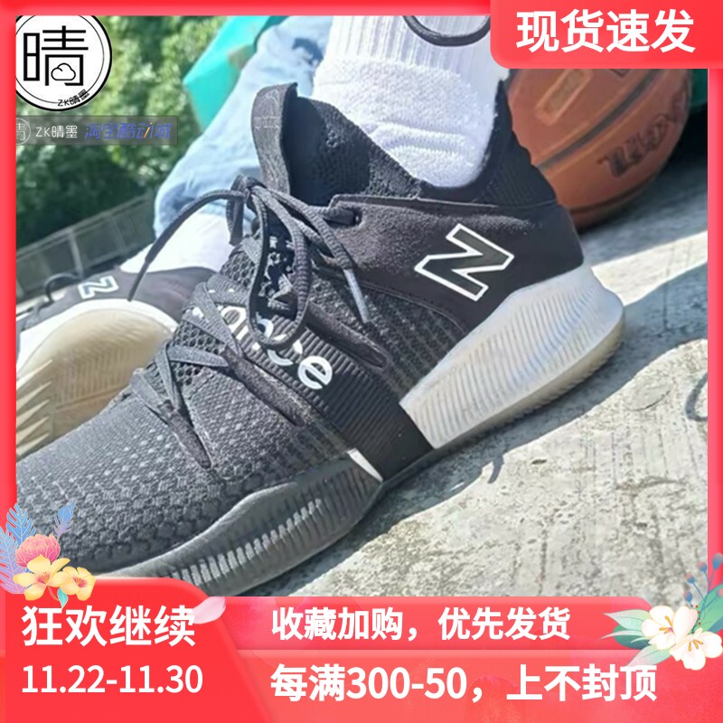 new balance nb omn1s卡哇伊伦纳德复古篮球鞋bbomnlbk  bbomnlwt