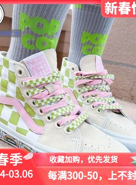 VANS SK8-HI联名高帮休闲鞋VN0A5KRU6GL VN0A4BX7TBN VN0A7Q5NF3X