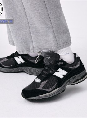 New Balance NB2002R潮流复古低帮跑步鞋 M2002RC1 M2002RR1