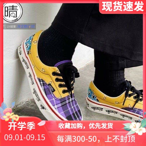 VANSERADX男女休闲鞋