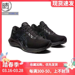 11跑步鞋 1011B441 005 ASICS 021 2000 006 1011B475