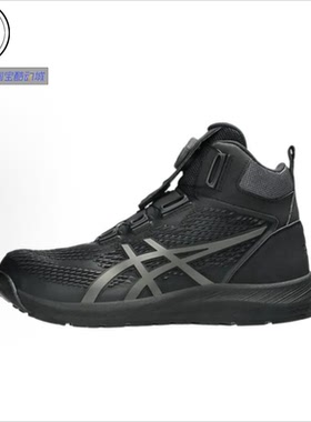 Asics Winjob CP216 CP122新款工程鞋 1273A100-200 1273A117-001