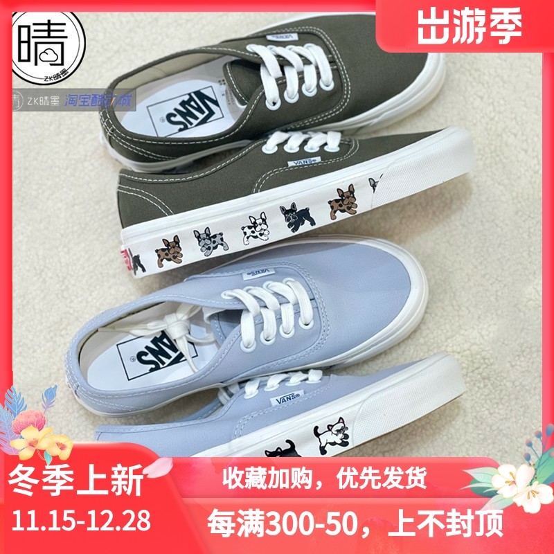 VANS Authentic 44 dx 安纳海姆休闲鞋VN0A5KX4OLV VN0A38ENMR4 - 封面