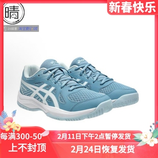 ASICS UPCOURT 6 男女室内综训运动鞋羽毛球鞋 1074A045-403-702