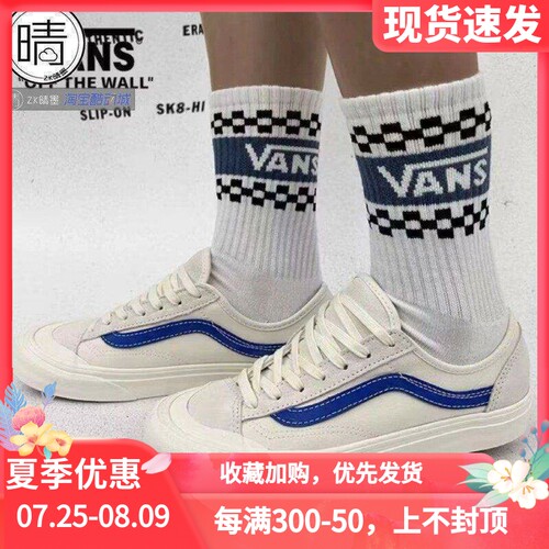 vans男女休闲板鞋VN0A5HFFZGC/D
